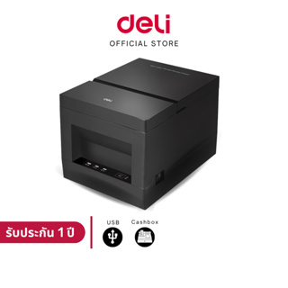 【ส่งฟรี】DELI E801P เครื่องพิมพ์ใบเสร็จ สลิป Thermal Receipt Printer [USB/Cashbox]