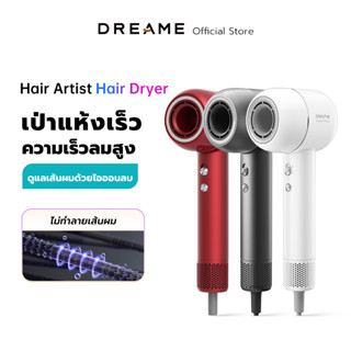 Dreame Anion High Speed Hair Dryer 1400W ไดร์เป่าผมความเร็วสูง ไดร์ เครื่องเป่าผม ​ไดร์เป่าผมไฟฟ้า ไดร์เป่าผมคุณภาพสูง การดูแลเส้นผมด้วยไอออนลบที่มีความเข้มข้นสูง