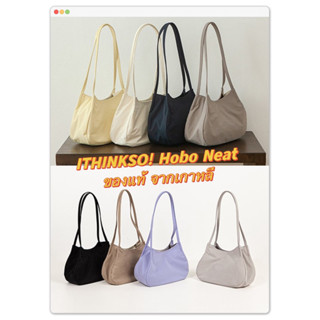 {พรีออเดอร์} กระเป๋า I think so ITHINKSO รุ่น Hobo Neat Bag ของแท้ 💯% จากเกาหลี (รอ 8-14 วัน)