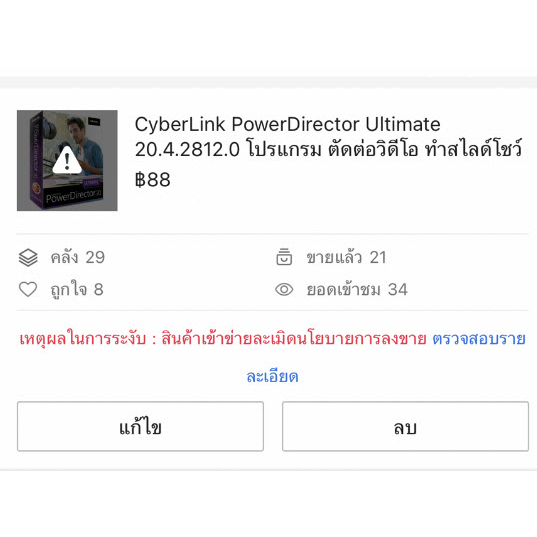 cyberlink-powerdirector-ultimate-21-6-3111-windows-full-lifetime