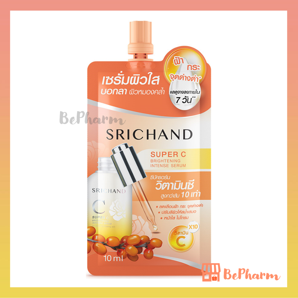 srichand-super-c-brightening-intense-serum-10-ml-ศรีจันทร์-ซุปเปอร์-ซี-ไบร์ทเทนนิ่ง-อินเทนซ์-เซรั่ม-เซรั่มบำรุงผิวหน้า