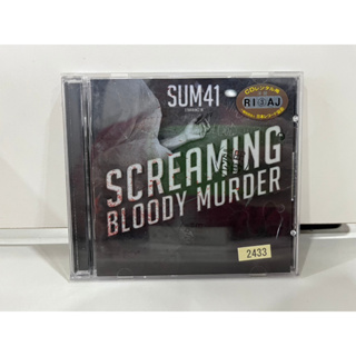 1 CD MUSIC ซีดีเพลงสากล  SUM 41  SCREAMING BLOODY MURDER    (B5F7)