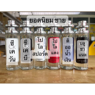 ❗️❗️รบกวนไปสั่งร้านใหม่ ชื่อร้าน โชเก้าเก้า (ภาษาไทย)รับส่วนลด 5%❗️❗️ น้ำหอมกลิ่นคุณผู้ชาย หอม เท่ สดชื่น
