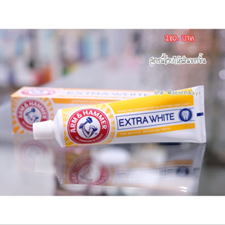 ยาสีฟัน ฟันขาว ARM &amp; HAMMER #Extra White ของแท้ 💯อังกฤษ