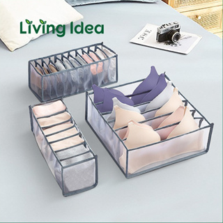 สินค้า Living idea ที่เก็บชุดชั้นใน ที่เก็บกางเกงใน กล่องเก็บชุดชั้นในขายแยกชิ้น / ยกเซต