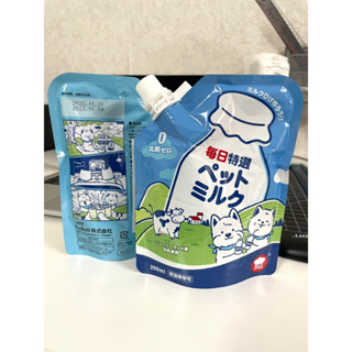 Hell’s Kitchen นมแพะจากญี่ปุ่น ปราศจากแลคโตส ไม่ทำให้ท้องเสีย สำหรับแมวและสุนัขโดยเฉพาะ 200ml