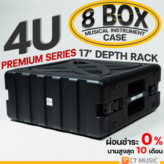 8 Box Premium Series 17