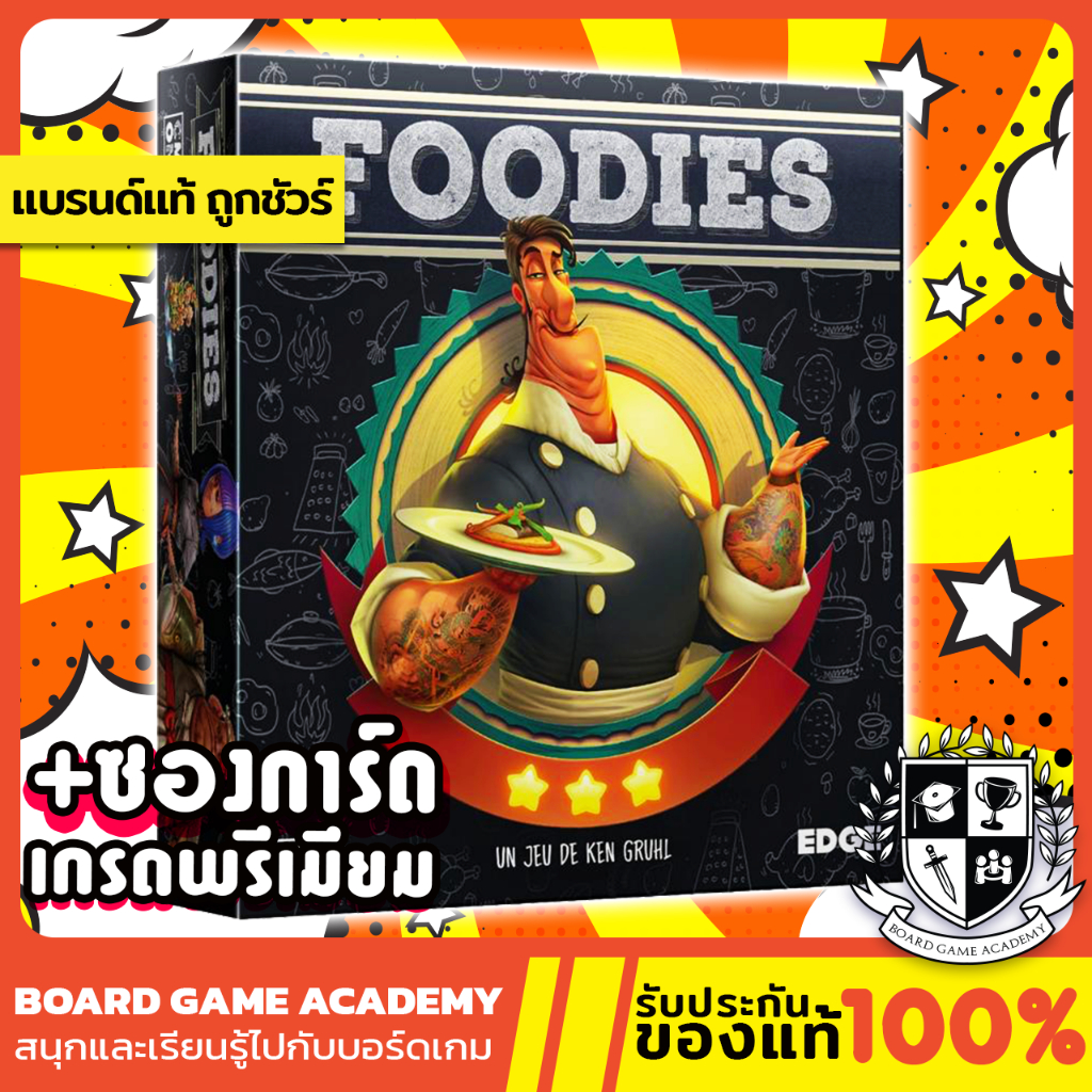 Foodies - Board Game