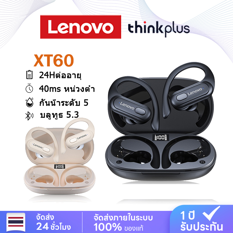 new-lenovo-หูฟัง-true-wireless-xt60-หูฟังบลูทูธ-หูฟังออกกําลังกาย-คุณภาพเสียงไฮไฟ-ใช้กับ-ios-android-หูฟัง-bluetooth-5