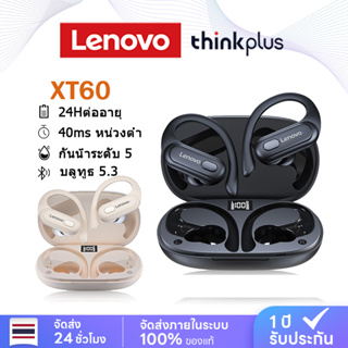 [New]Lenovo หูฟัง True Wireless XT60 หูฟังบลูทูธ หูฟังออกกําลังกาย คุณภาพเสียงไฮไฟ ใช้กับ IOS Android หูฟัง Bluetooth 5.