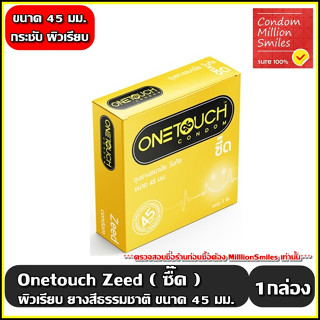 ถุงยางอนามัยวันทัช ซื๊ด 45 มม. " Onetouch Zeed Condom  " ผิวเรียบ ขนาดเล็ก กระชับ 45 mm.