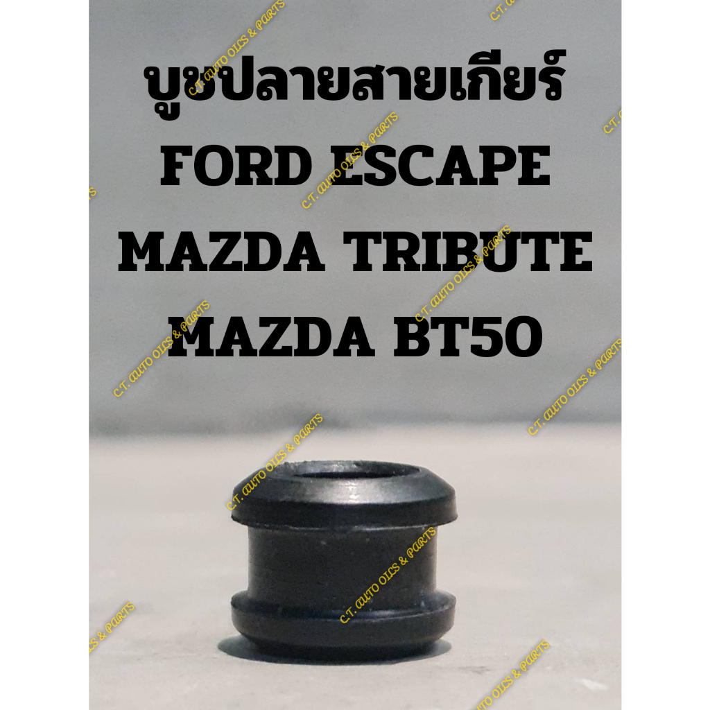 CF AUTO 3-Piece Engine & Transmission Mount Kit For Ford Escape / Mazda Tribute 2.3L / 2.5L – Replaces 5412 5446 5481
