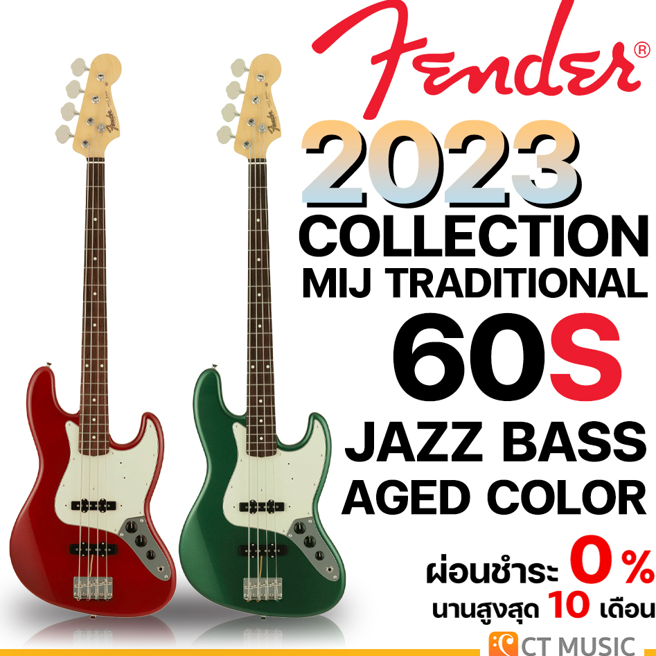 fender-2023-collection-mij-traditional-60s-jazz-bass-aged-color-เบสไฟฟ้า