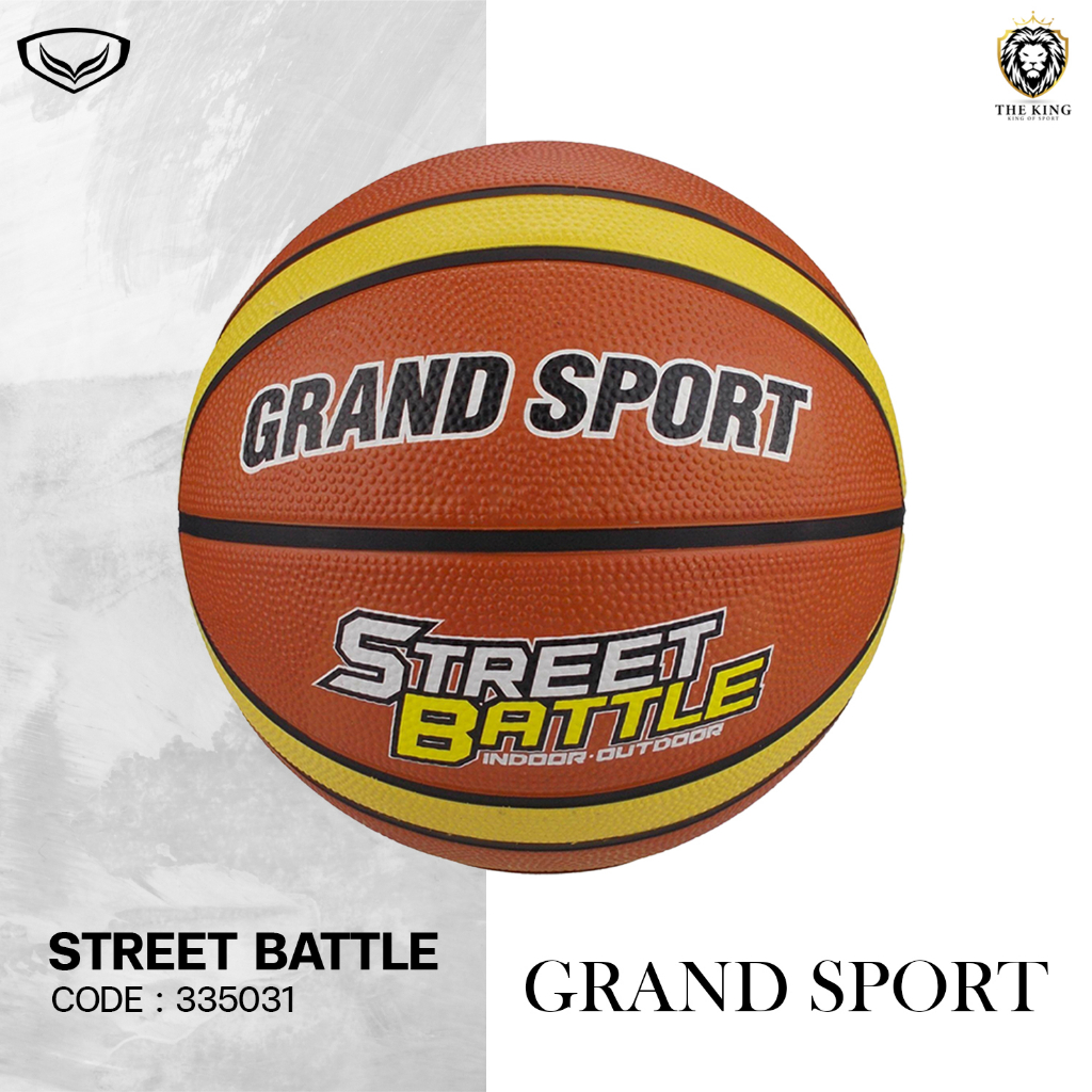 ลูกบาสเกตบอล รุ่น STREET BATTLE Grand Sport 335031 บาสเกตบอลยางแกรนด์ ...