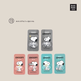 Moshi moshi ที่แขวนแปรงสีฟัน ลายสนูปปี้ snoopy