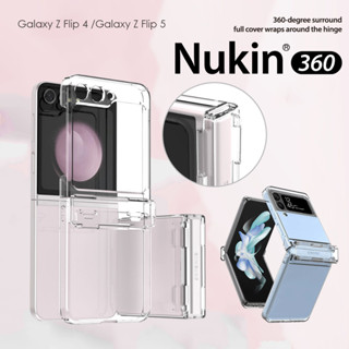 Araree รุ่น Nukin 360 เคสใสกันกระแทก ของแท้ สำหรับ Galaxy Z Flip 4 /Galaxy Z Flip 5