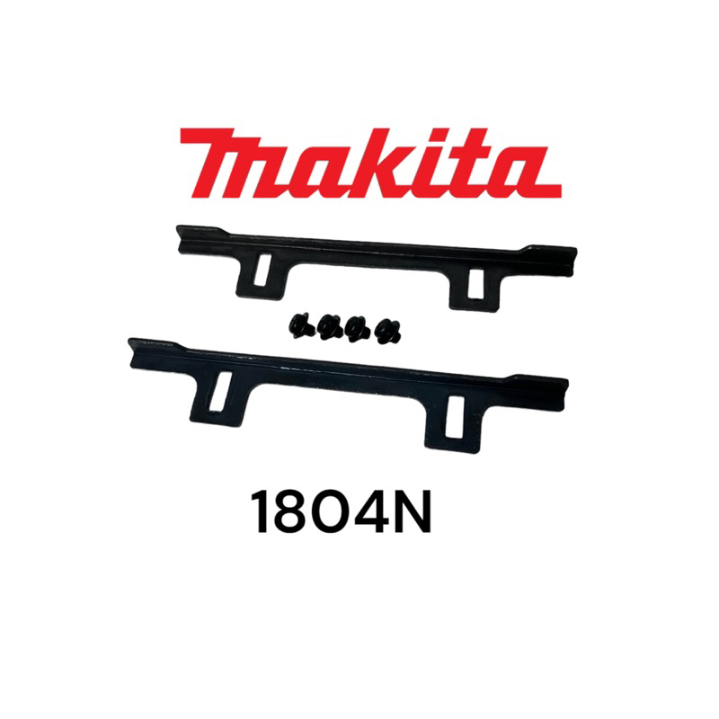 makita-มากีต้า-1804n-ประกับตั้งใบกบ-มากีต้า-รุ่น-5-นิ้ว-ครบชุด-matoka