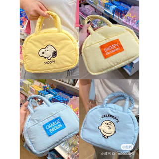 💛 Miniso x Snoopy Soft Mini Bag 🩵