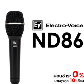 Electro-Voice ND86 ไมโครโฟน