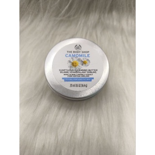 THE BODY SHOP CAMOMILE CLEANSING BUTTER 20ML