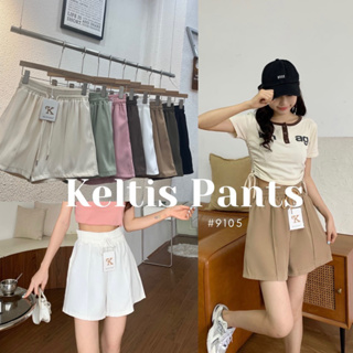 🛒 Keltis pants กางเกงขาสั้น รุ่น 9105