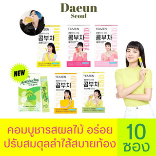 🍋 พร้อมส่ง/คอมบูชาน้องจองกุกสุดน่ารักและเท่ที่สุดในโลก🐰 🍋  TEAZEN KOMBUCHA คอมบุชา ชาหมักเกาหลี