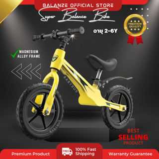 🚴2Tones Balance bike จักรยานบาลานซ์ ไบค์ Premium 2-6 ขวบ รถขาไถเด็ก จักรยานสมดุล จักรยานทรงตัว จักรยานขาไถ RABBIT