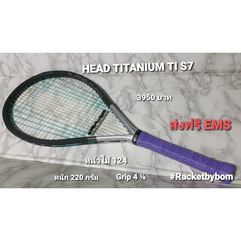 Head Ti-S7(ヘッド) パワーを秘めた厚ラケ 超レア ケース付 清潔