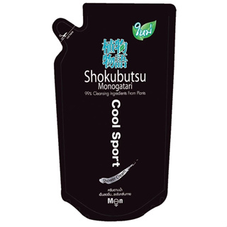 โชกุบุสซึ ครีมอาบน้ํา สปอตถุงเติม 500 มล.