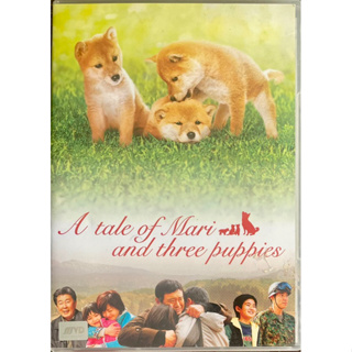 A Tale Of Mari And Three Puppies (2007, DVD)/เพื่อนซื่อ...ชื่อ มาริ (ดีวีดี)