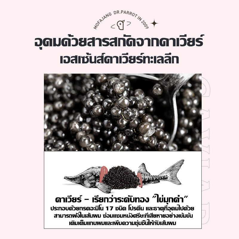 โฉมใหม่-เคราติน-caviar-1000g-ไม่ต้องอบไอน้ำ-ช่วยฟื้นฟูผมแห้งเสีย-ทรีทเม้นท์บำรุงผม-เคราตินบํารุงผม-ครีมหมักผม