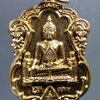antig-pim-256-เหรียญเสมากะไหล่ทองพ่นทราย-ที่ระลึก-688-ปี-พระพุทธไตรรัตนนายก-หลวงพ่อโตซำปอกง-วัดพนัญเชิง