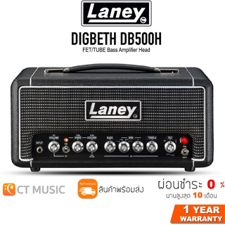 Laney DIGBETH DB500H FET/TUBE Bass Amplifier Head – 500W RMS