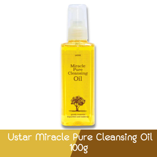 Ustar Miracle Pure Cleansing Oil 100ml. ยูสตาร์ มิราเคิล เพียว คลีนซิ่ง ออยล์ 100มล.