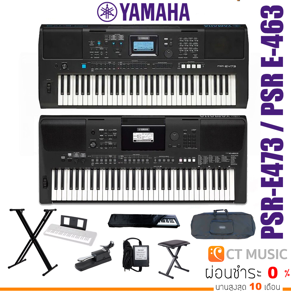 ใส่โค้ดลด-1000บ-yamaha-psr-e463-psr-e473-portable-keyboard-คีย์บอร์ดไฟฟ้ายามาฮ่า