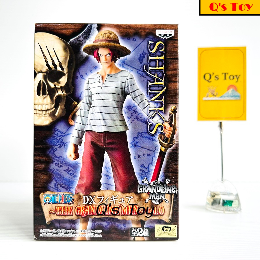 Figurine SHIKI DXF DX One Piece Figurine The Grandline men vol 0-II BANPRESTO : Achat occasion | Figurines Banpresto Plastique 16 ans et + Bon état