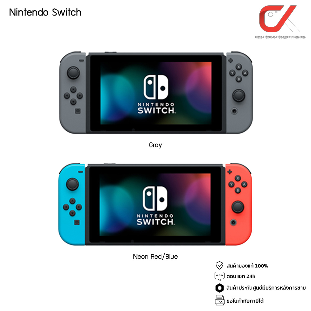 nintendo-switch-game-console-นินเทนโด้สวิต-เกมคอนโซล