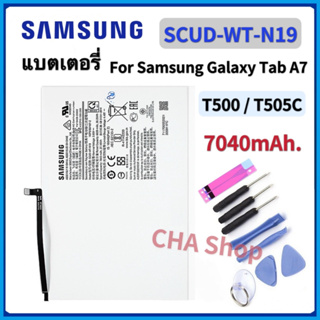 แบตเตอรี่ Samsung Galaxy Tab A7 10.4 2020 T500 T505C Battery SCUD-WT-N19 7040mAh แบต Samsung Galaxy Tab A7 10.4 2020