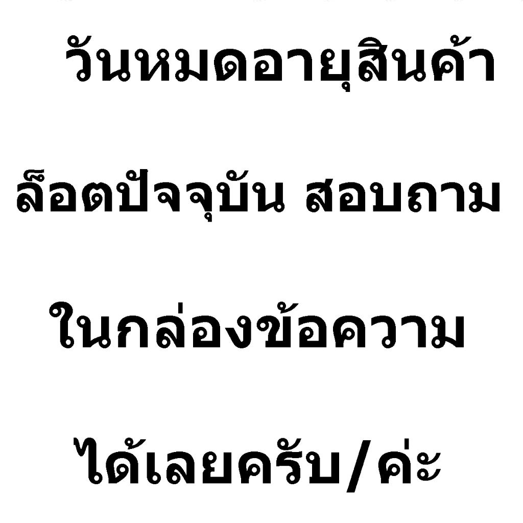 herbacid-เฮอบาสิด-ผลิตภัณฑ์เสริมอาหาร-ผงกล้วยผสมผงขิง-30-tablets