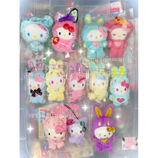 Hello Kitty Colorful Bunnies Keychians, พวงกุญแจคิตตี้ ตุ๊กตาคิตตี้