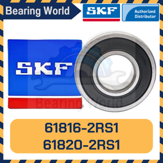 SKF 61816-2RS1 SKF 61818-2RS1 SKF 61820-2RS1 ของแท้ 100%