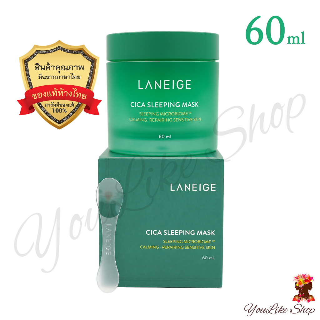 Laneige Cica Sleeping Mask (60 ml) สลีปปิ้งมาสก์ สูตรฟื้นฟูผิวให้