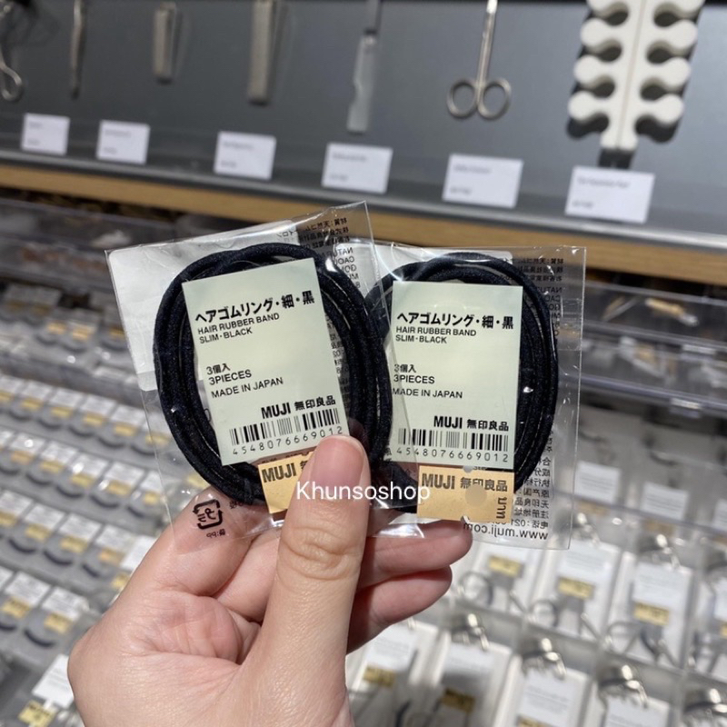 หนังยางรัดผม Hair Rubber MUJI Shopee Thailand