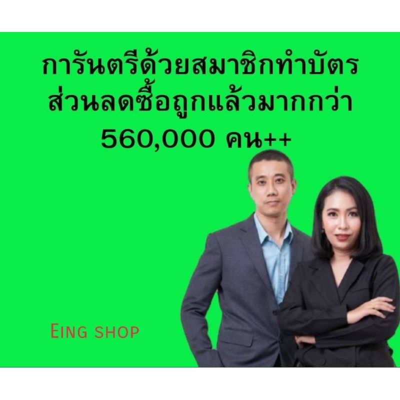 ประกันอุบัติเหตุถูกสุด-200-บาทต่อปีคุ้มครองสูง100-000-บาท