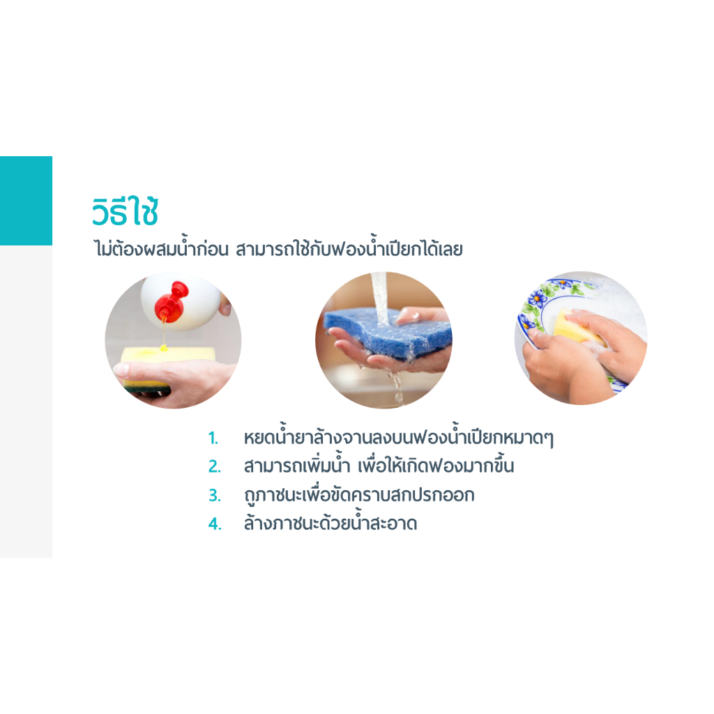 ผลิตภัณฑ์ล้างจาน-atomy-dish-washing-liquid-น้ำยาล้างจาน-อะโทมี่-อ่อนโยน-กลิ่นเลม่อน-สะอาด-ขนาด-1-ลิตร-จากเกาหลี