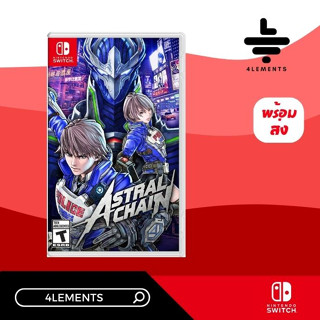 SWITCH ASTRAL CHAIN [US][มือ1][พร้อมส่ง]