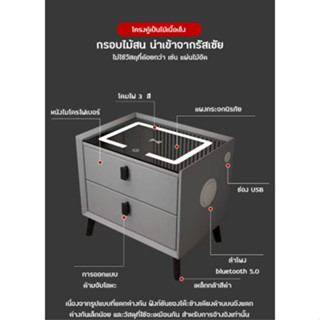 โต๊ะข้างเตียง ตู้ลิ้นชักข้างเตียงอัจฉริยะ พร้อมไฟ LED ลำโพงบลูทูธ ชาร์จแบตไร้สาย มีช่อบเสียบUSB