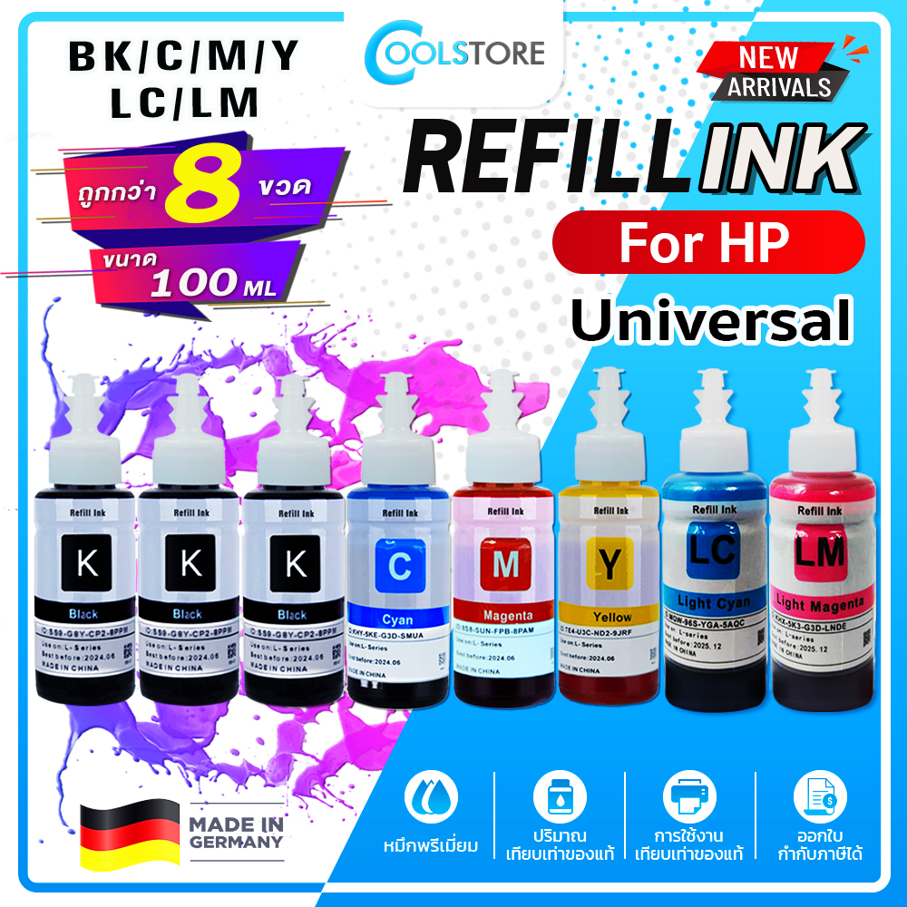 COOL Ink น้ำหมึกเติม Tank GT51/GT52/GT53/GT5810/GT5820/GT5810/315/410 ...