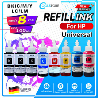 COOL Toner Universal For HP Ink น้ำหมึกเติม Tank GT51 GT52 GT53 GT5810 GT5820 GT5810 315/410/415/419/416/115/316/GT23XL