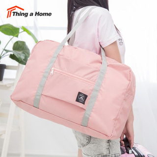 สินค้า Thing a Home กระเป๋าเดินทาง กระเป๋าเสริม พับเก็บได้